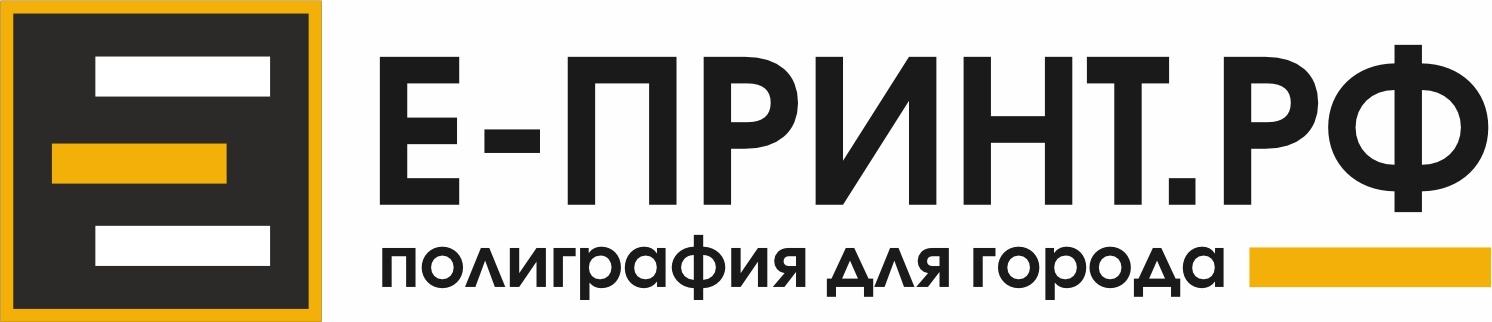 Е-ПРИНТ.РФ