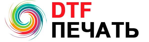 Dtf печать. ДТФ принт. DTF технология печати. DTF трансфер печать.